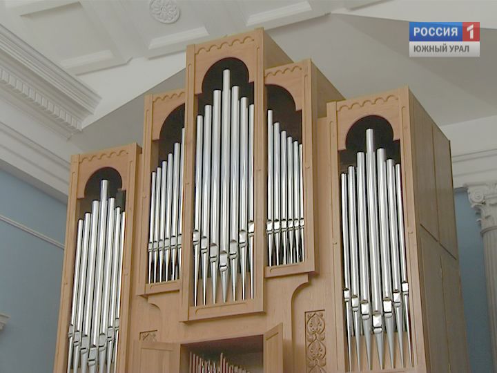 Орган и этно-оркестр зазвучат вместе в Челябинске